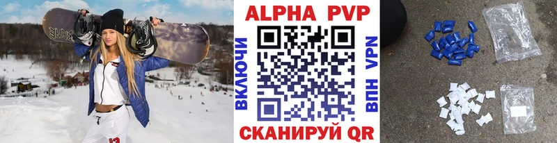 дарнет шоп  Шенкурск  нарко площадка Telegram  A PVP Crystall 