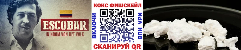 Cocaine VHQ  Шенкурск 