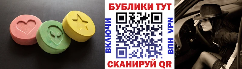 Экстази Cube Шенкурск