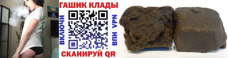ГАШИШ AMNESIA HAZE  где купить наркоту  Шенкурск 
