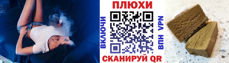Гашиш ice o lator Шенкурск