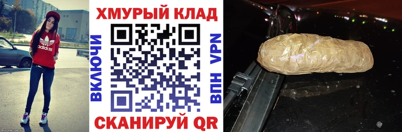 продажа наркотиков  Шенкурск  блэк спрут зеркало  Героин герыч 