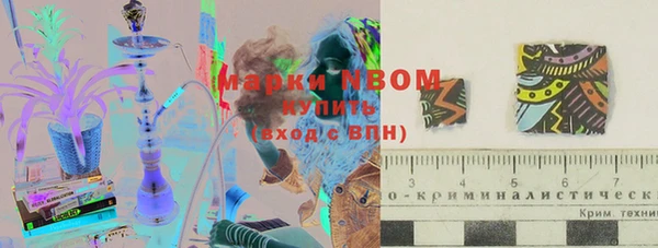 первитин Мегион
