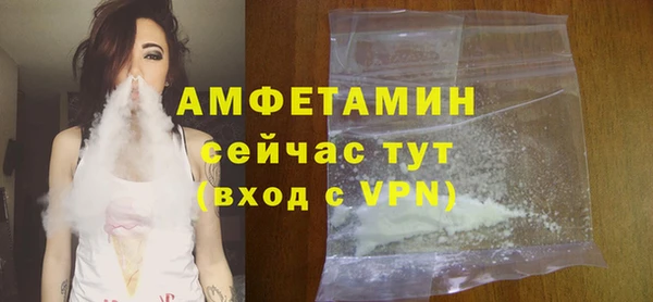 амфетамин Артём