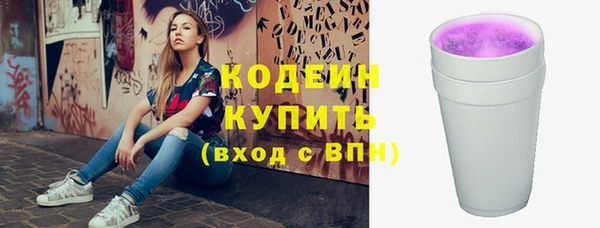 первитин Мегион