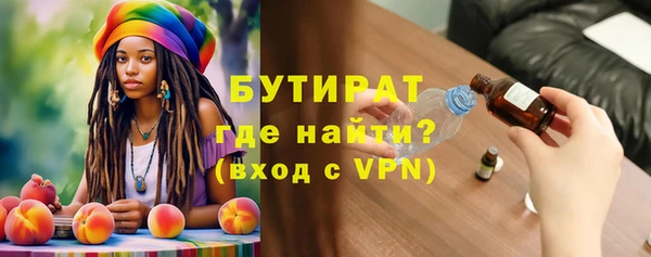 прущие грибы Майский
