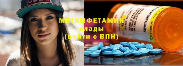 бошки Медногорск