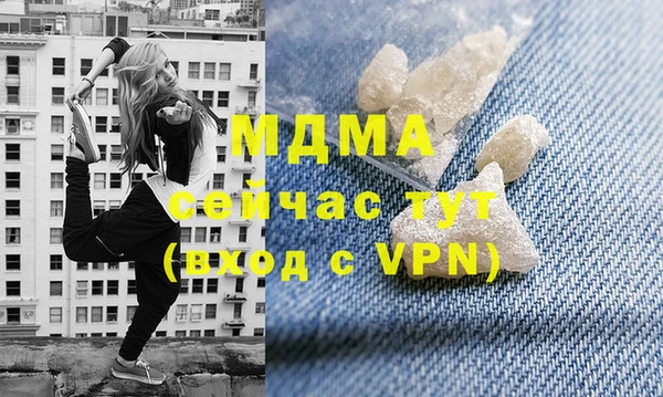 MDMA Медвежьегорск