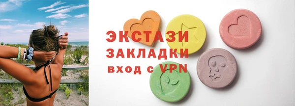 амфетамин Артём