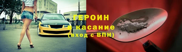 бошки Медногорск