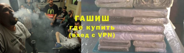 бошки Медногорск