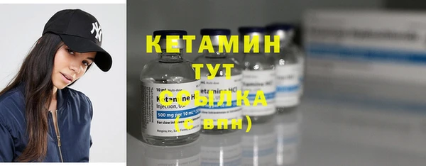 индика Ачинск