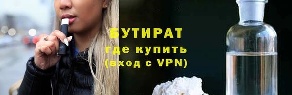 бошки Медногорск