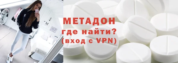 бошки Медногорск