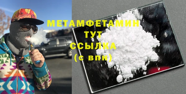 герыч Бердск