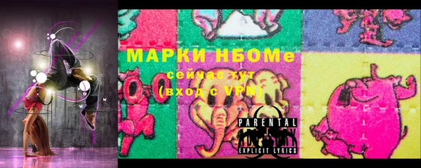 бошки Медногорск