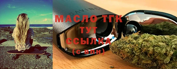 первитин Мегион