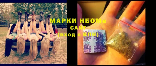 первитин Мегион