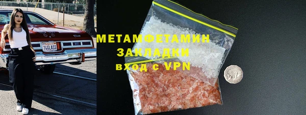 первитин Мегион