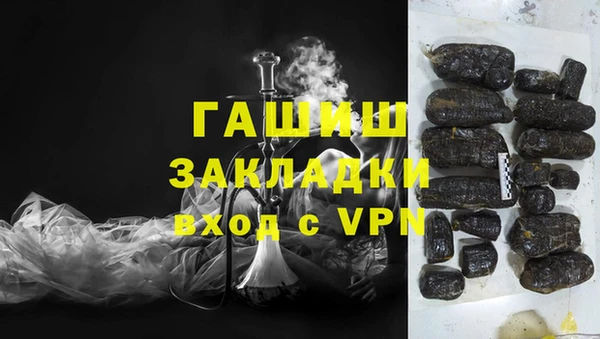 индика Ачинск