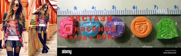 бошки Медногорск