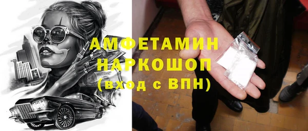 бошки Медногорск