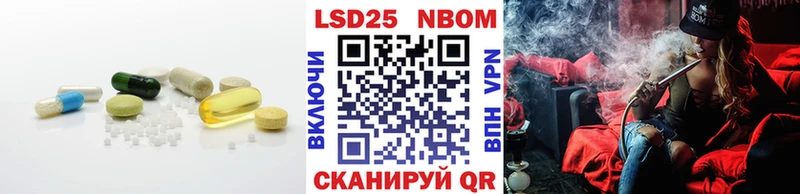 LSD-25 экстази ecstasy Шенкурск