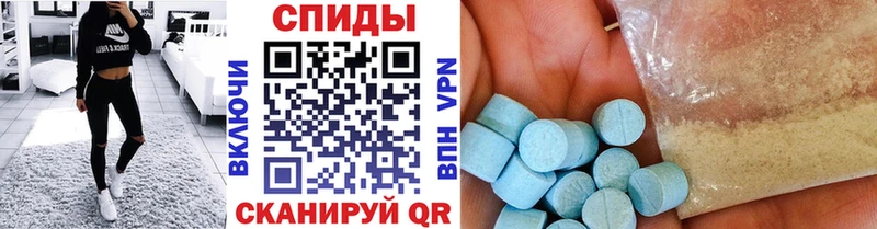 Метамфетамин Methamphetamine  Шенкурск 