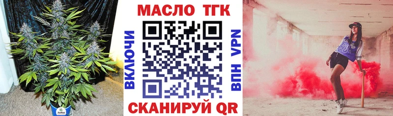 Дистиллят ТГК жижа Шенкурск