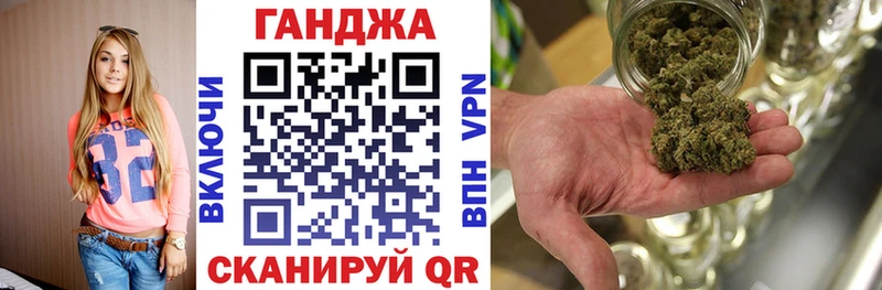 Конопля Amnesia  купить  цена  Шенкурск 